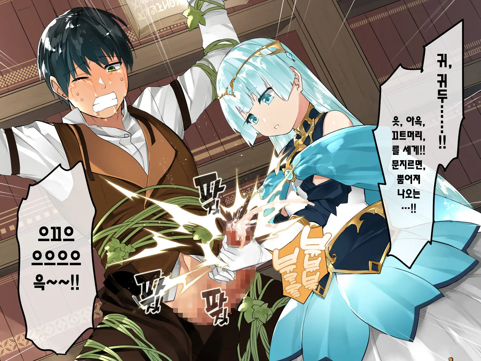 Do-M Tensei! -Otome Game No Sekai Ni Mob Tensei Shita Kedo Rival Reijou-Tachi Ga Do-S Sugiru!-